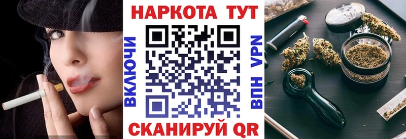 Купить закладку COCAIN  Канабис  АМФ  A-PVP  ГАШ  МЕФ  Белокуриха