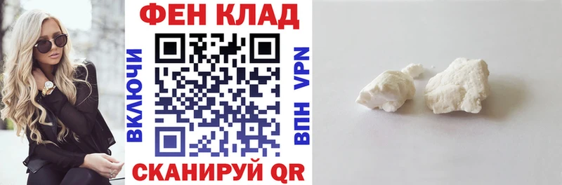 Купить где  Белокуриха  Amphetamine 97% 