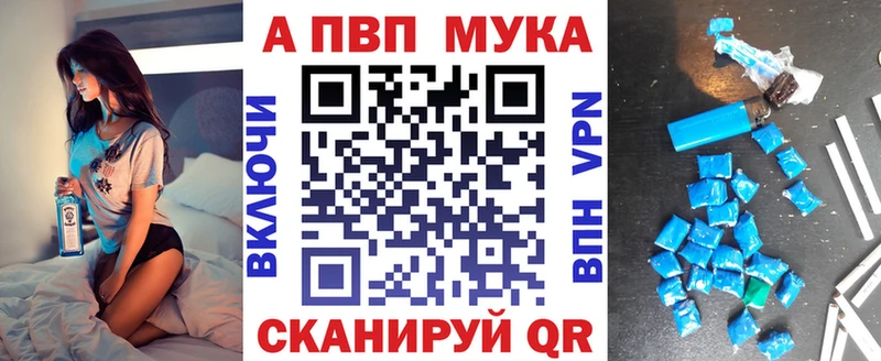 Купить закладки  Белокуриха  Alfa_PVP кристаллы 