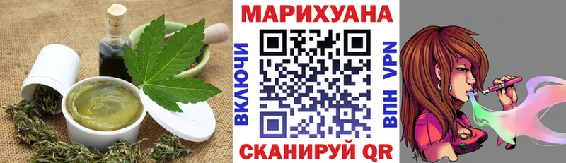 Купить закладки  Белокуриха  Canna-Cookies марихуана 