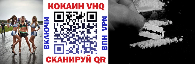 Cocaine Fish Scale  Купить закладки  Белокуриха 