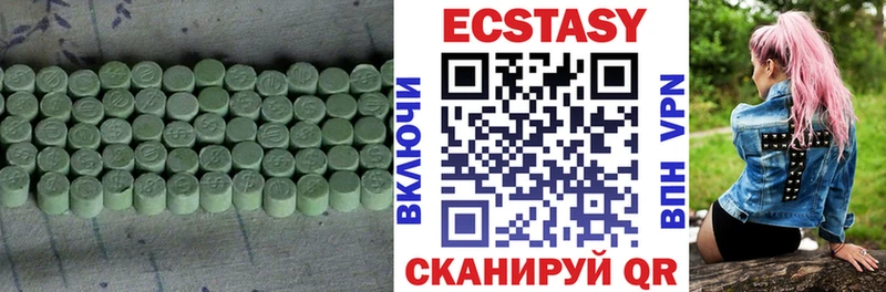 Экстази диски  Купить закладки  Белокуриха 