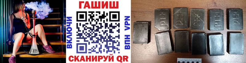 Купить закладки  Белокуриха  ГАШ Изолятор 