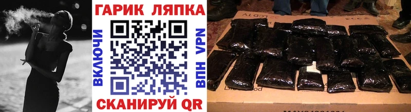 ГАШИШ ice o lator Белокуриха