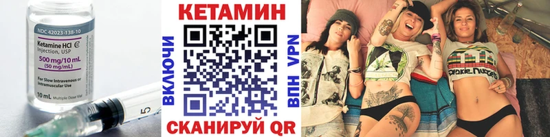 Купить где  Белокуриха  Кетамин ketamine 