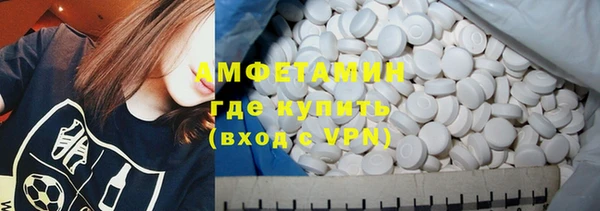 твердый Армянск