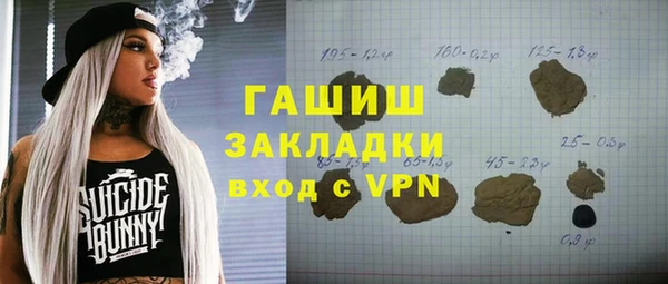 кокаин премиум Алексин