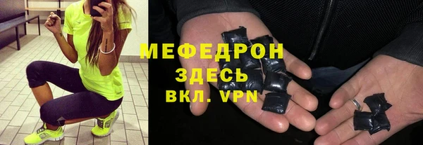 соль курить ск Аркадак