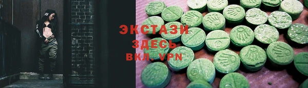MESCALINE Алексеевка