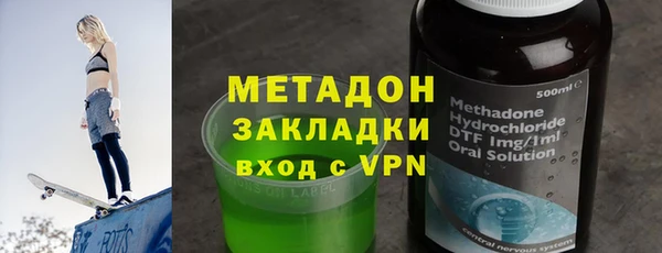 твердый Армянск