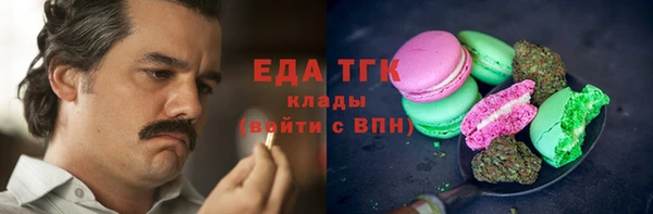 соль курить ск Аркадак
