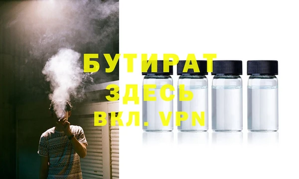 кокаин премиум Алексин