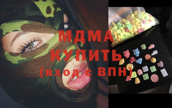 твердый Армянск