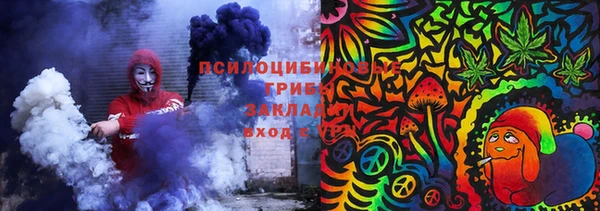 твердый Армянск