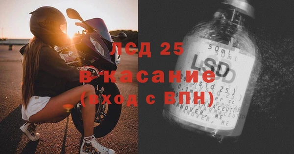 круглые Волосово