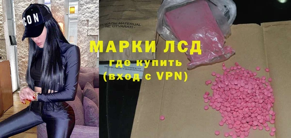 твердый Армянск