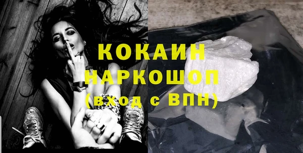 соль курить ск Аркадак