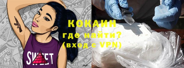 кристаллы Володарск