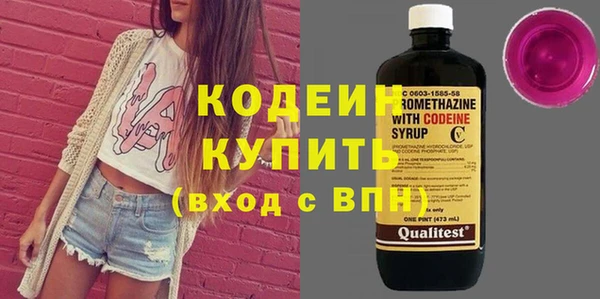 MESCALINE Алексеевка