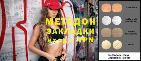 мдма Арсеньев