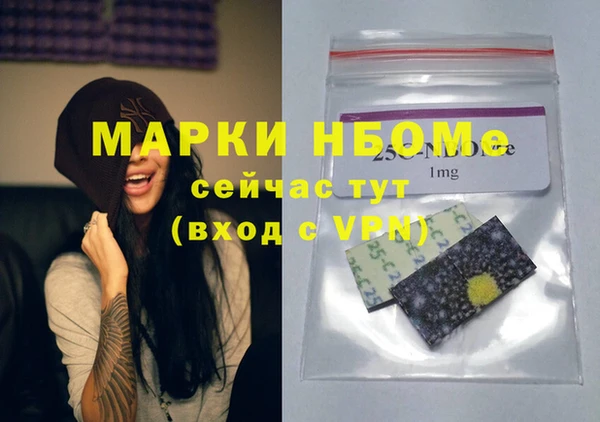 MESCALINE Алексеевка