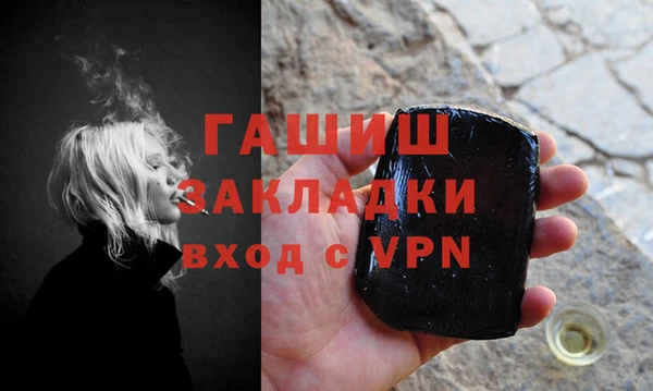 амфетамин Волоколамск