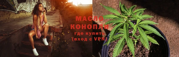 соль курить ск Аркадак