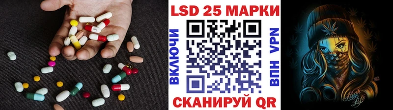 Купить где  Белокуриха  ЛСД экстази ecstasy 