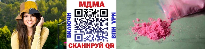 Купить где  Белокуриха  MDMA кристаллы 