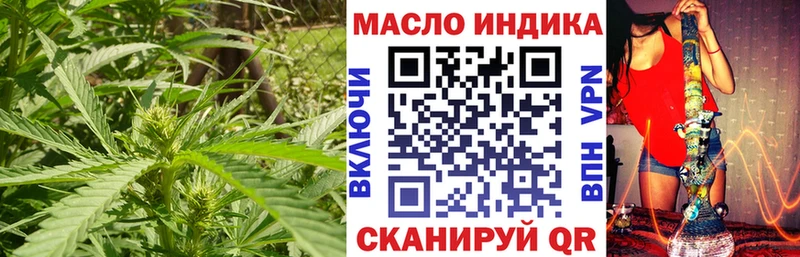 Купить  Белокуриха  ТГК гашишное масло 